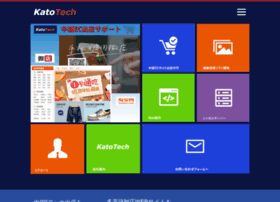 Kato-tech.jp thumbnail
