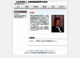Katoasaofoundation.jp thumbnail Katoasaofoundation.jp thumbnail