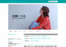 Katoizumi.com thumbnail
