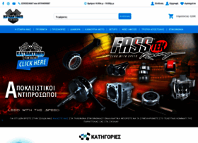 Katsantonisteam.gr thumbnail