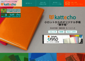 Kattecho.com thumbnail