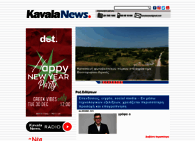Kavalanews.gr thumbnail