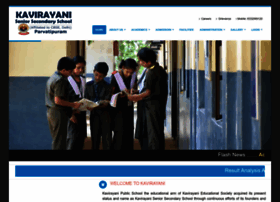 Kavirayani.org thumbnail