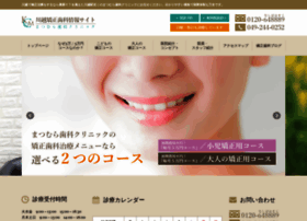 Kawagoe-kyousei.com thumbnail