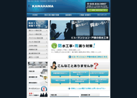 Kawahama.co.jp thumbnail