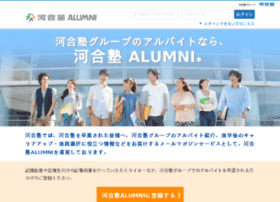 Kawai-alumni.jp thumbnail