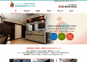 Kawakami-cocoro.com thumbnail Kawakami-cocoro.com thumbnail