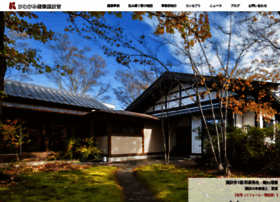 Kawakami.org thumbnail