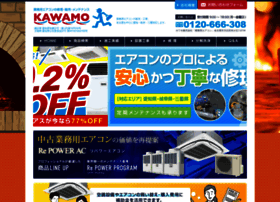 Kawamo-aircon.com thumbnail