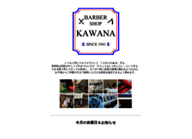 Kawana.jp thumbnail