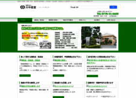 Kawanaka-keiei.jp thumbnail