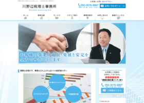 Kawanobe-tax.com thumbnail