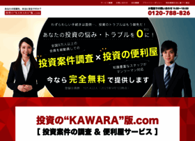 Kawaraban.co.jp thumbnail