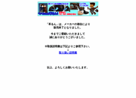 Kawarun.jp thumbnail