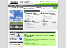 Kawasaki-goods.com thumbnail