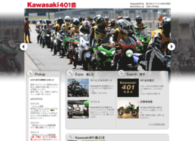 Kawasaki401kai.com thumbnail