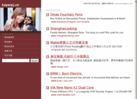 Kayanpj.cn thumbnail