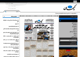 Kayhan.ir thumbnail Kayhan.ir thumbnail