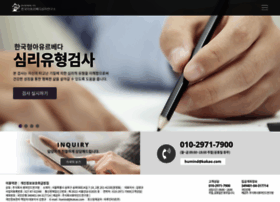 Kayurveda.co.kr thumbnail