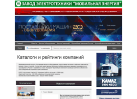 Kazakhstan.oborudunion.ru thumbnail