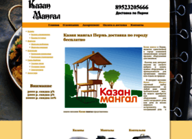 Kazan-mangall.ru thumbnail