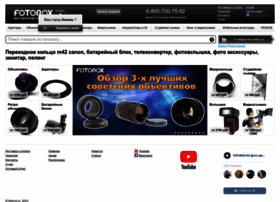 Kazan.fotorox.ru thumbnail