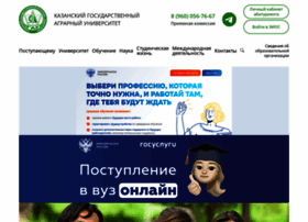 Kazgau.ru thumbnail