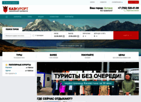 Kazkurort.kz thumbnail