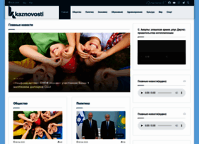 Kaznovosti.kz thumbnail