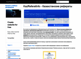 Kazreferat.info thumbnail Kazreferat.info thumbnail