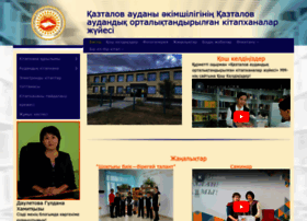 Kaztalovlibsystem.kz thumbnail Kaztalovlibsystem.kz thumbnail