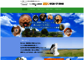 Kazusa-pmh.jp thumbnail Kazusa-pmh.jp thumbnail