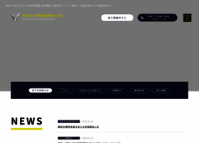 Kck-security.co.jp thumbnail