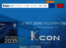 Kcon.co.jp thumbnail