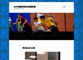 Kcp.ac.jp thumbnail