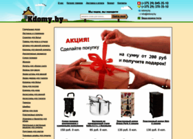 Kdomy.by thumbnail Kdomy.by thumbnail