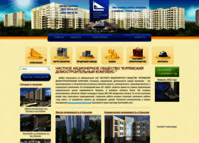 Kdsk.com.ua thumbnail Kdsk.com.ua thumbnail