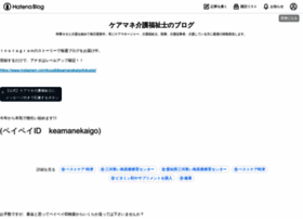Keamanekaigo.work thumbnail