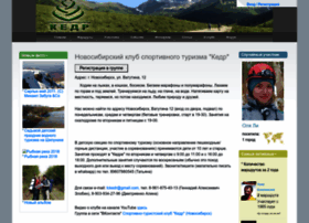 Kedr.marshruty.ru thumbnail