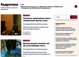 Kedroteka.ru thumbnail