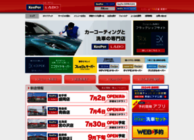 Keeperlabo.jp thumbnail Keeperlabo.jp thumbnail