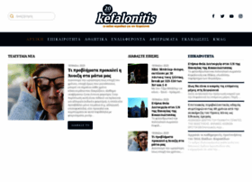 Kefalonitis.com thumbnail