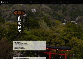 Kehijingu.jp thumbnail