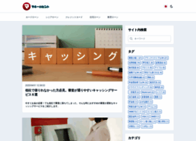 Keibayoso.jp thumbnail