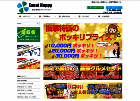 Keihinevent.com thumbnail