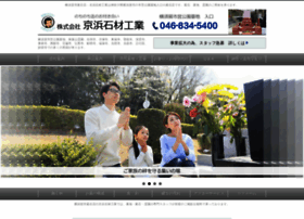 Keihinsekizai.jp thumbnail Keihinsekizai.jp thumbnail