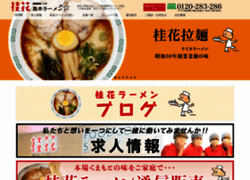 Keika-raumen.co.jp thumbnail