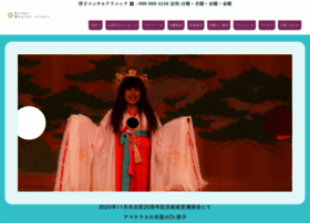 Keiko Mental Clinic Jp At Wi 越智啓子の啓子メンタルクリニック Keiko Mental Clinic Jp At Wi 越智啓子の啓子メンタルクリニック