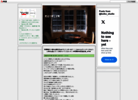 Keikostudio Info At Website Informer 窓辺で草なぎ剛 Visit Keikostudio Keikostudio Info At Website Informer 窓辺で草なぎ剛 Visit Keikostudio