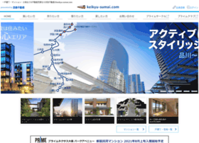 Keikyu-fu.co.jp thumbnail Keikyu-fu.co.jp thumbnail
